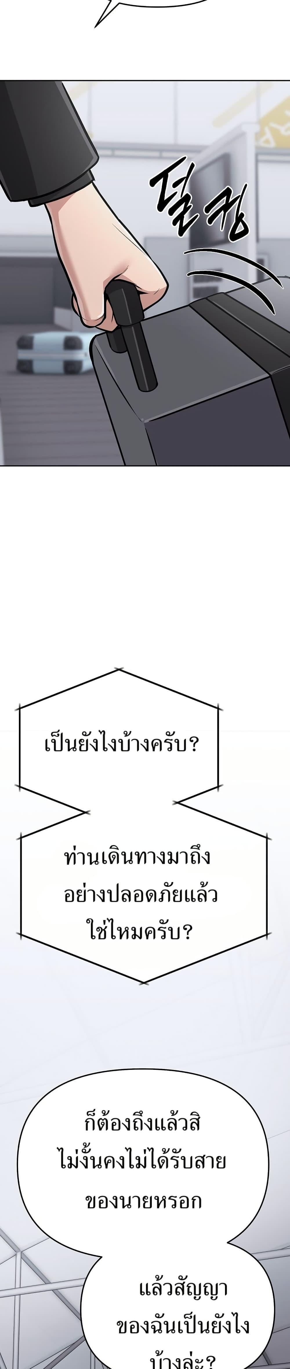 Manga-lc-com อ่านมังงะ อ่านการ์ตูน ออนไลน์ ฟรี New Employee Kim Chul-Soo ตอนที่ 1 2 3 4 5 6 7 8 9 10 11 12 13 14 ฟรี ไม่มีโฆษณา Manga-lc - อ่าน มังงะ อ่าน การ์ตูน ออนไลน์ อ่านมังงะ ฟรี