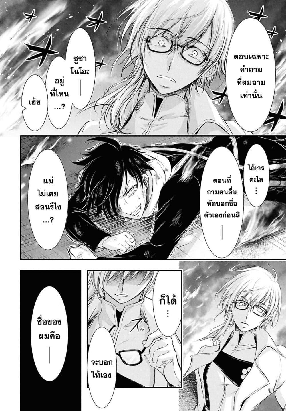 Manga-lc-com อ่านมังงะ อ่านการ์ตูน ออนไลน์ ฟรี The moon cries at the final wish ตอนที่ 1 2 3 4 5 6 7 8 9 10 11 12 13 14 ฟรี ไม่มีโฆษณา Manga-lc - อ่าน มังงะ อ่าน การ์ตูน ออนไลน์ อ่านมังงะ ฟรี