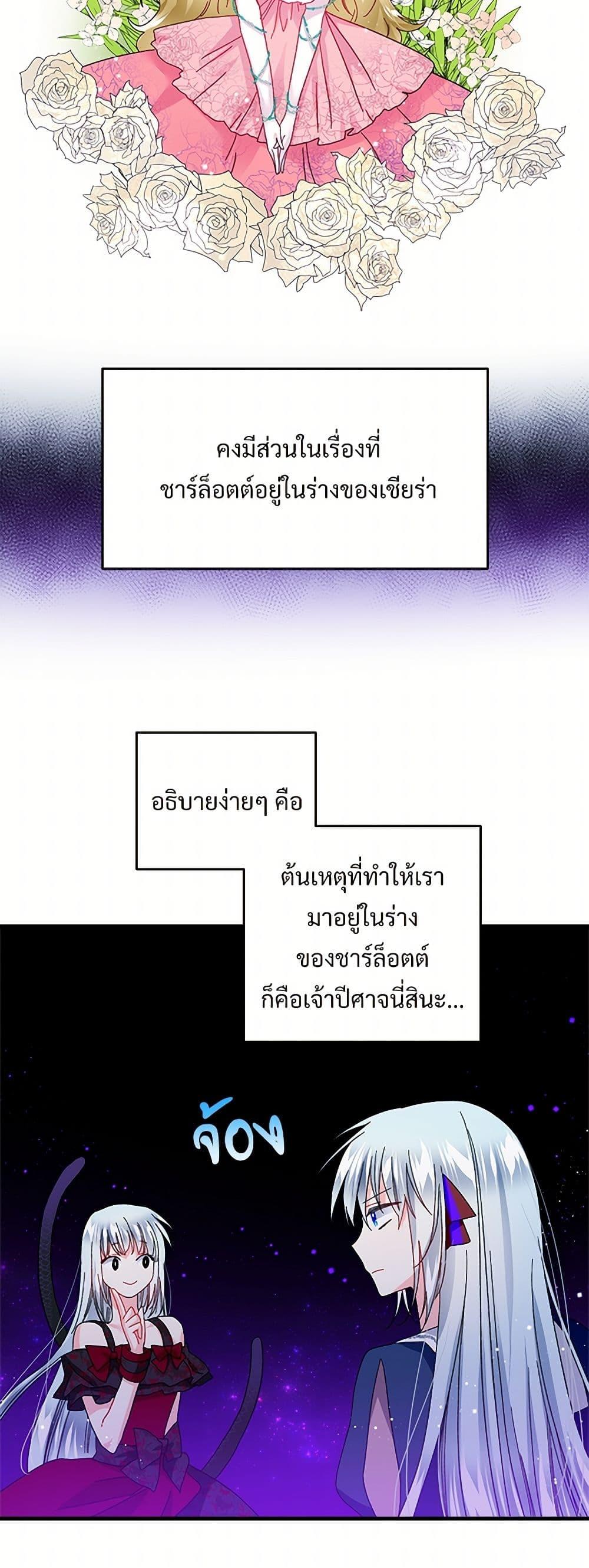 Manga-lc-com อ่านมังงะ อ่านการ์ตูน ออนไลน์ ฟรี The Lady’s Butler ตอนที่ 1 2 3 4 5 6 7 8 9 10 11 12 13 14 ฟรี ไม่มีโฆษณา Manga-lc - อ่าน มังงะ อ่าน การ์ตูน ออนไลน์ อ่านมังงะ ฟรี