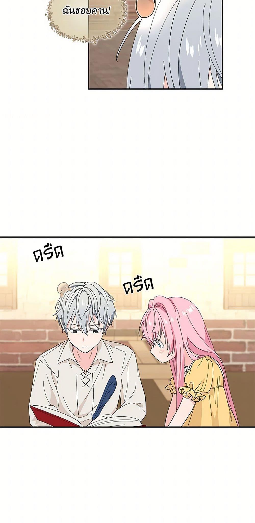 Manga-lc-com อ่านมังงะ อ่านการ์ตูน ออนไลน์ ฟรี Our Little Empress ตอนที่ 1 2 3 4 5 6 7 8 9 10 11 12 13 14 ฟรี ไม่มีโฆษณา Manga-lc - อ่าน มังงะ อ่าน การ์ตูน ออนไลน์ อ่านมังงะ ฟรี