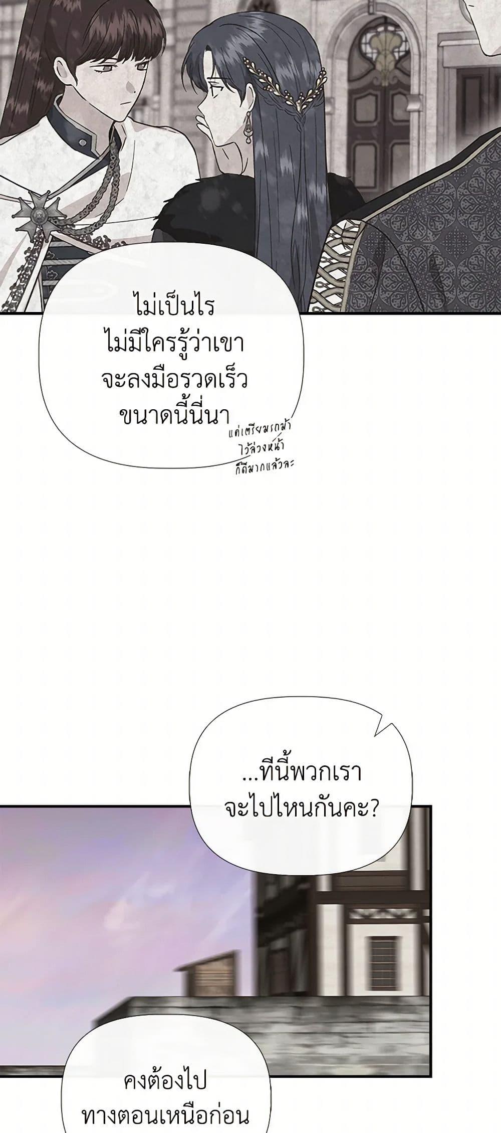 Manga-lc-com อ่านมังงะ อ่านการ์ตูน ออนไลน์ ฟรี I Wasn’t the Cinderella ตอนที่ 1 2 3 4 5 6 7 8 9 10 11 12 13 14 ฟรี ไม่มีโฆษณา Manga-lc - อ่าน มังงะ อ่าน การ์ตูน ออนไลน์ อ่านมังงะ ฟรี