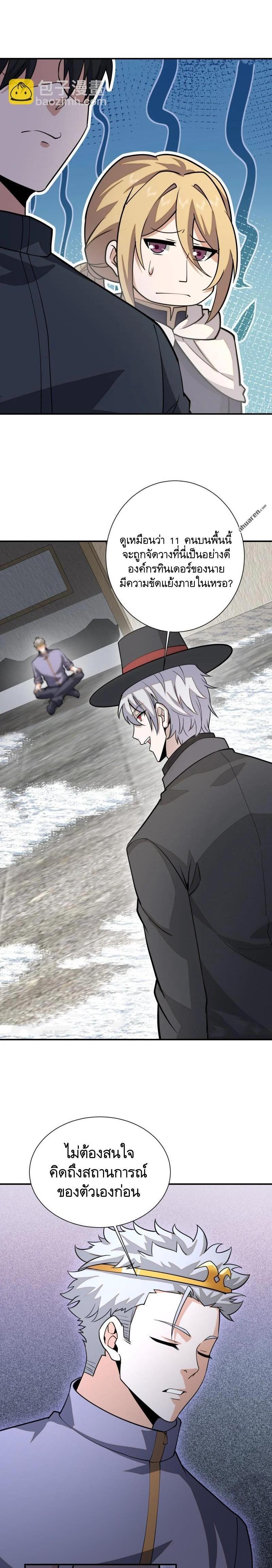 Manga-lc-com อ่านมังงะ อ่านการ์ตูน ออนไลน์ ฟรี The First Order ตอนที่ 1 2 3 4 5 6 7 8 9 10 11 12 13 14 ฟรี ไม่มีโฆษณา Manga-lc - อ่าน มังงะ อ่าน การ์ตูน ออนไลน์ อ่านมังงะ ฟรี