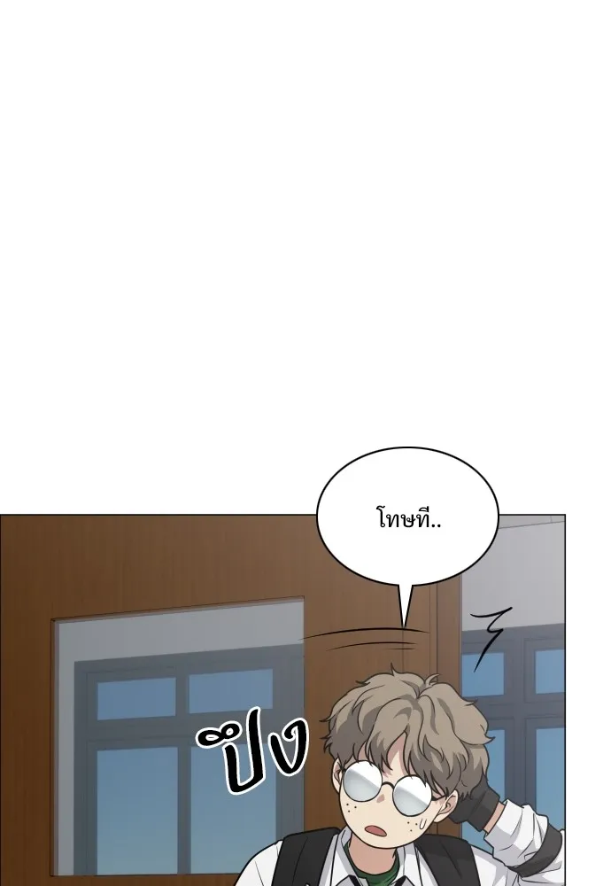 JAKDU ตอนที่ 20 รูปที่ 40