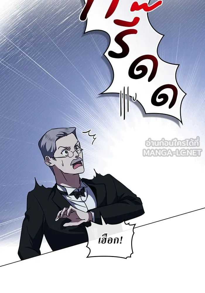 กู้ชีวิตลิขิตท่านเอิร์ล ตอนที่ 47 รูปที่ 60