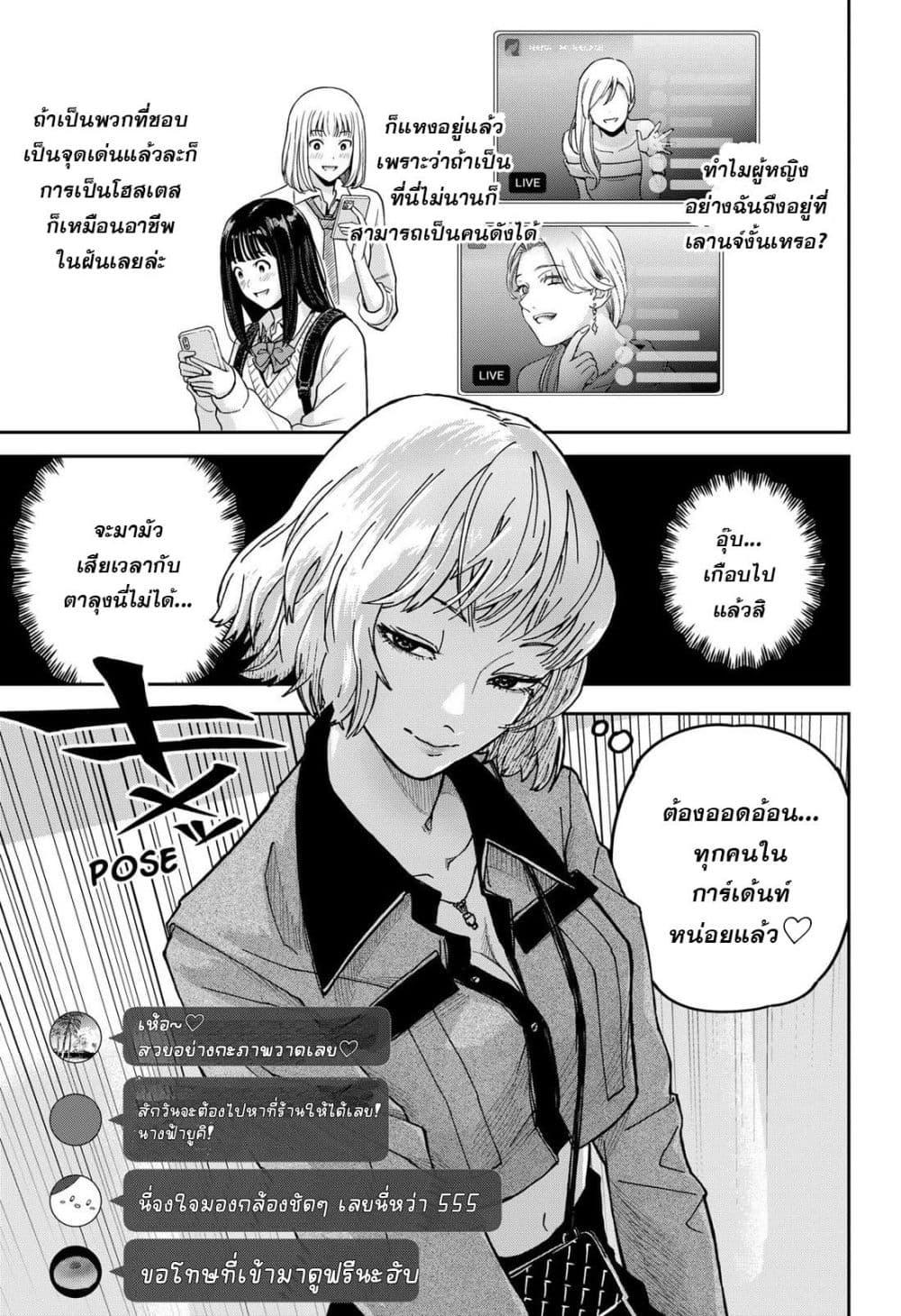 Manga-lc-com อ่านมังงะ อ่านการ์ตูน ออนไลน์ ฟรี War of the Adults ตอนที่ 1 2 3 4 5 6 7 8 9 10 11 12 13 14 ฟรี ไม่มีโฆษณา Manga-lc - อ่าน มังงะ อ่าน การ์ตูน ออนไลน์ อ่านมังงะ ฟรี