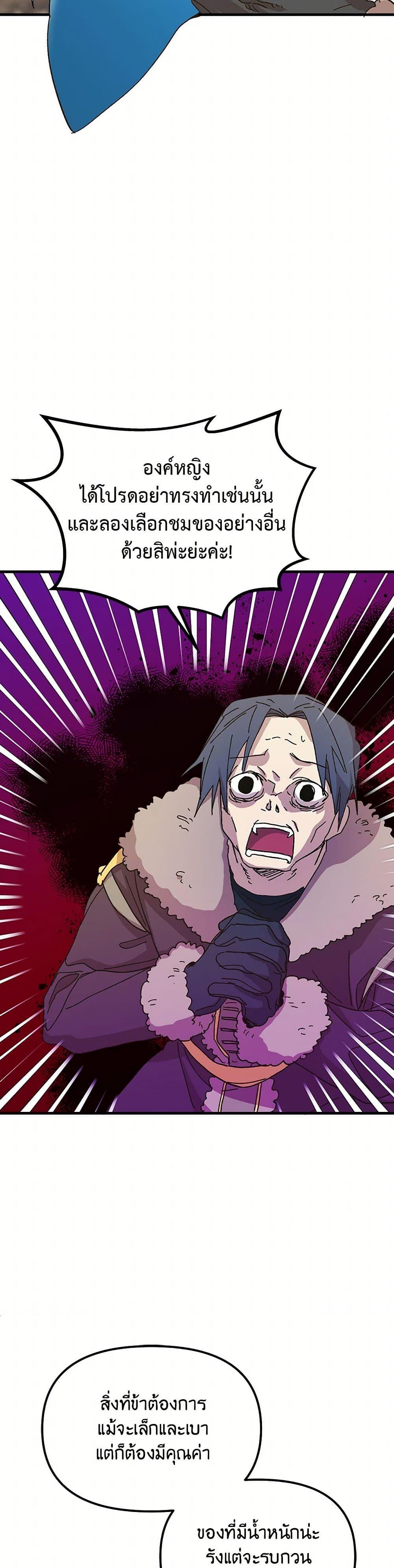 Manga-lc-com อ่านมังงะ อ่านการ์ตูน ออนไลน์ ฟรี The Princess Pretends to Be Crazy ตอนที่ 1 2 3 4 5 6 7 8 9 10 11 12 13 14 ฟรี ไม่มีโฆษณา Manga-lc - อ่าน มังงะ อ่าน การ์ตูน ออนไลน์ อ่านมังงะ ฟรี