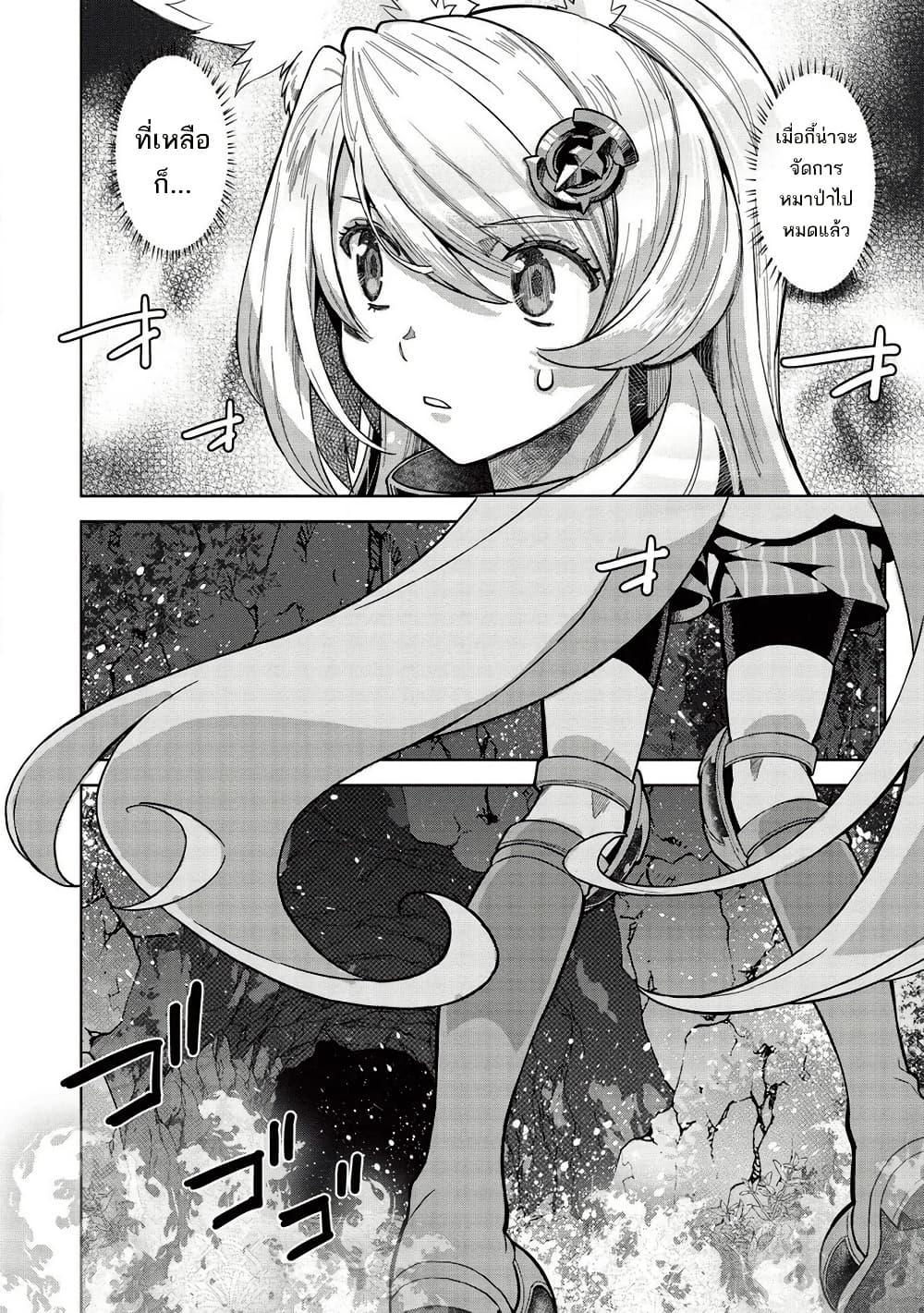 Manga-lc-com อ่านมังงะ อ่านการ์ตูน ออนไลน์ ฟรี Magan to Dangan o Tsukatte Isekai o Buchinuku! ตอนที่ 1 2 3 4 5 6 7 8 9 10 11 12 13 14 ฟรี ไม่มีโฆษณา Manga-lc - อ่าน มังงะ อ่าน การ์ตูน ออนไลน์ อ่านมังงะ ฟรี