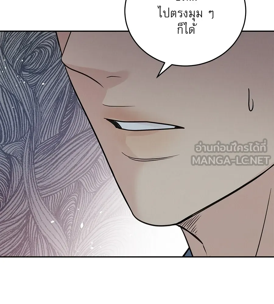 รักหลอกหยอกแฟนเก่า ตอนที่ 21 รูปที่ 90