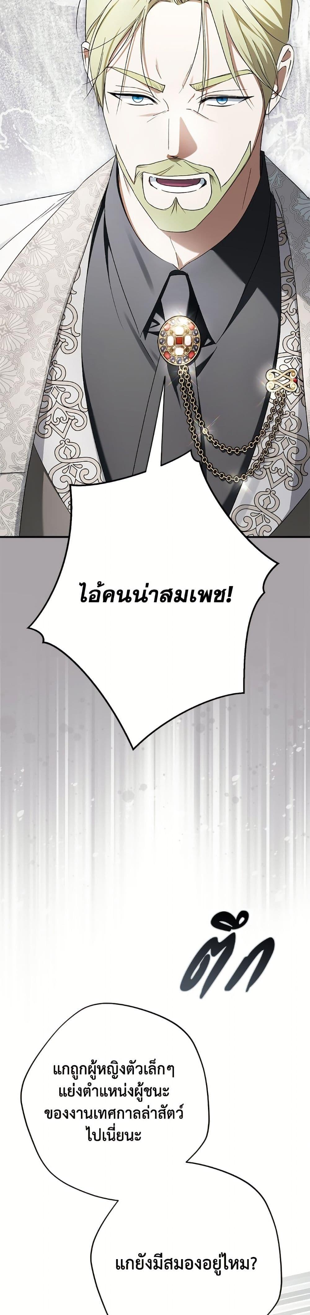 Manga-lc-com อ่านมังงะ อ่านการ์ตูน ออนไลน์ ฟรี An Extra Stole the Male Leads ตอนที่ 1 2 3 4 5 6 7 8 9 10 11 12 13 14 ฟรี ไม่มีโฆษณา Manga-lc - อ่าน มังงะ อ่าน การ์ตูน ออนไลน์ อ่านมังงะ ฟรี