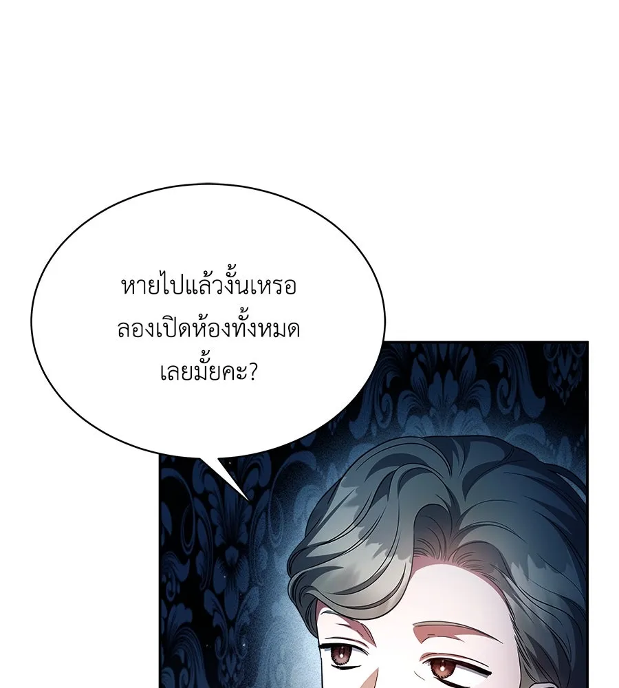 สัญญารักฉบับสุดท้าย ตอนที่ 5 รูปที่ 8