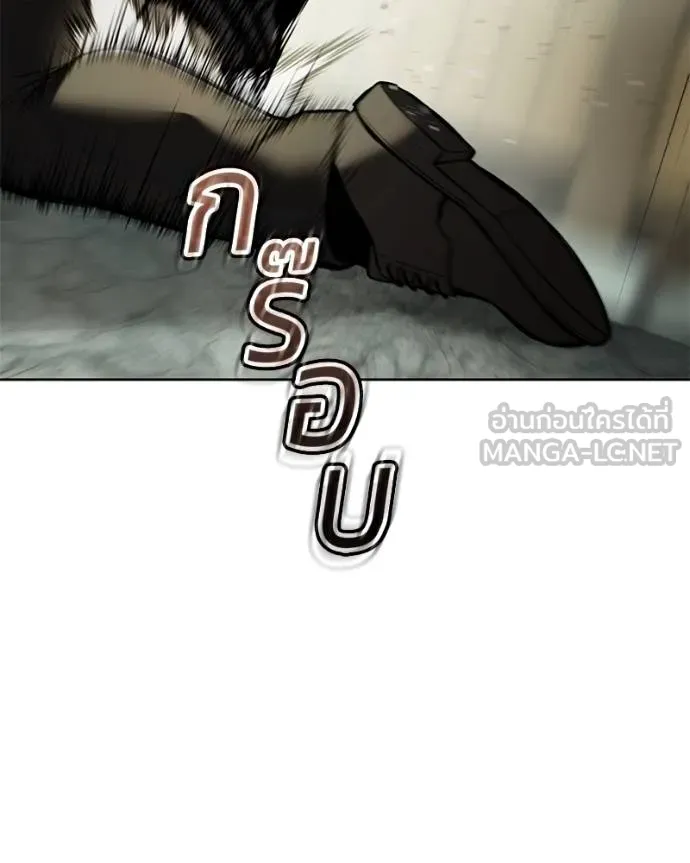 Baek XX ตอนที่ 114 รูปที่ 140