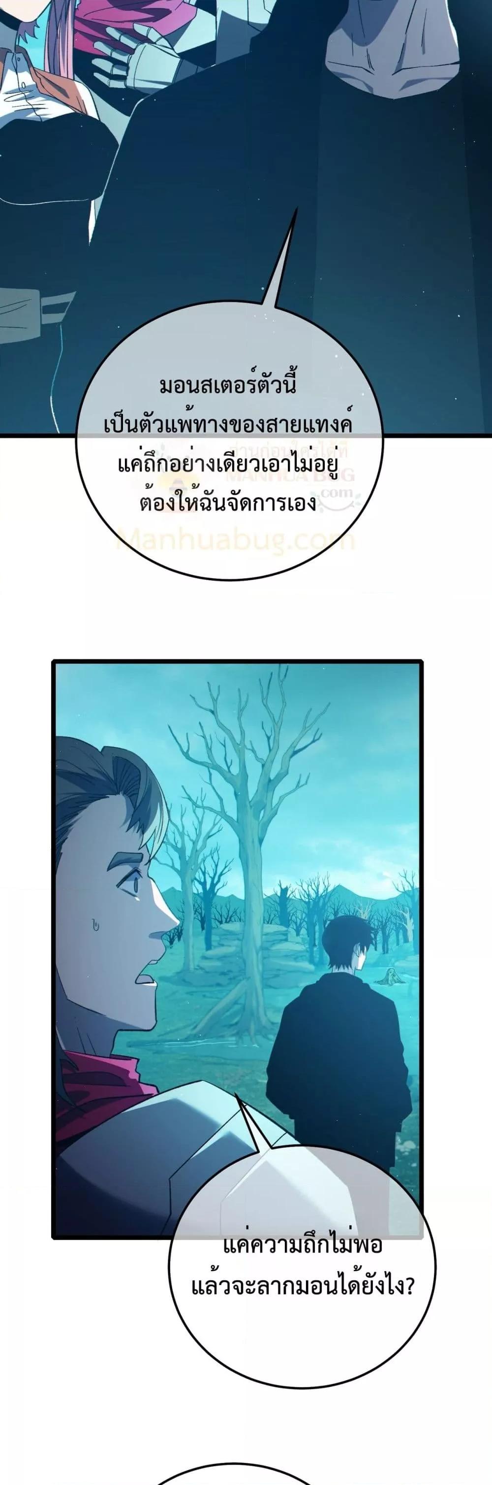 Manga-lc-com อ่านมังงะ อ่านการ์ตูน ออนไลน์ ฟรี MyPassiveSkil ตอนที่ 1 2 3 4 5 6 7 8 9 10 11 12 13 14 ฟรี ไม่มีโฆษณา Manga-lc - อ่าน มังงะ อ่าน การ์ตูน ออนไลน์ อ่านมังงะ ฟรี