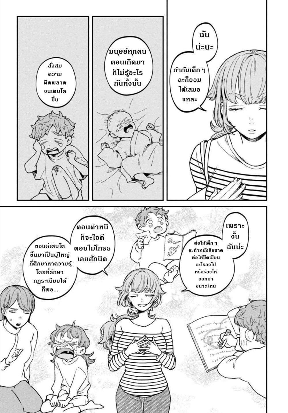 Manga-lc-com อ่านมังงะ อ่านการ์ตูน ออนไลน์ ฟรี Zeikin de Katta Hon ตอนที่ 1 2 3 4 5 6 7 8 9 10 11 12 13 14 ฟรี ไม่มีโฆษณา Manga-lc - อ่าน มังงะ อ่าน การ์ตูน ออนไลน์ อ่านมังงะ ฟรี