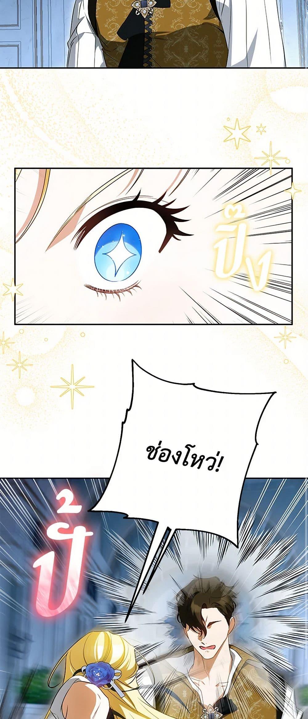 Manga-lc-com อ่านมังงะ อ่านการ์ตูน ออนไลน์ ฟรี I Think I’ve Been Possessed Somewhere ตอนที่ 1 2 3 4 5 6 7 8 9 10 11 12 13 14 ฟรี ไม่มีโฆษณา Manga-lc - อ่าน มังงะ อ่าน การ์ตูน ออนไลน์ อ่านมังงะ ฟรี