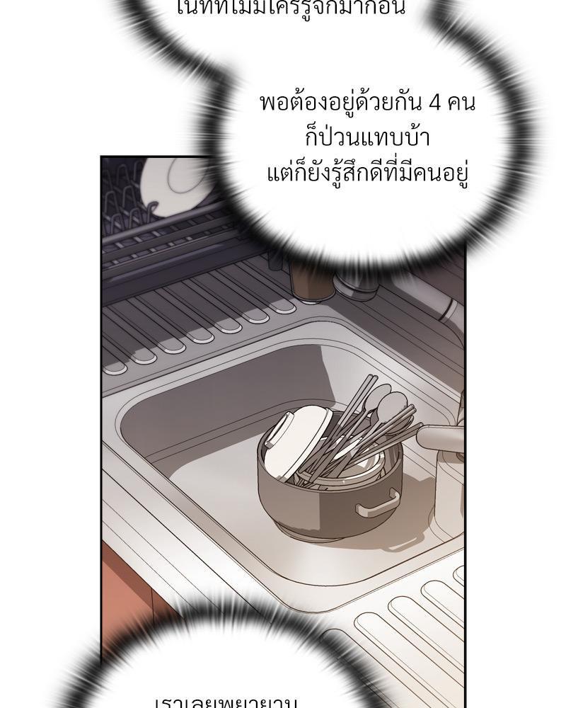 Doujin-Lc- อ่าน โดจิน มังฮวา เกาหลี ญี่ปุ่น จีน แปลไทย Four's a Crowd ตอนที่ 1 2 3 4 5 6 7 8 9 10 11 12 13 14 ฟรี ไม่มีโฆษณา อ่าน โดจิน Manhwa เกาหลี ญี่ปุ่น จีน เรามีครบ คัดมาให้เน้นๆ โดจิน 18+ รับประกันความฟินโดย  Doujin Lc