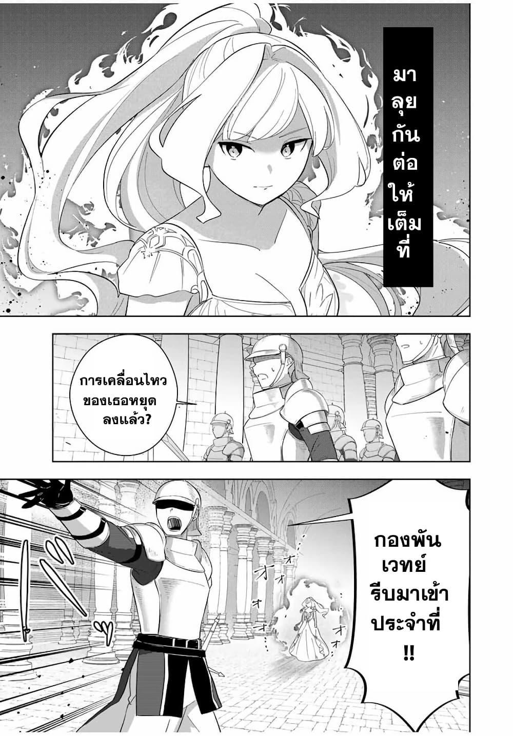 Manga-lc-com อ่านมังงะ อ่านการ์ตูน ออนไลน์ ฟรี Koujo Tensei Densetsu no Dai Madoushi ตอนที่ 1 2 3 4 5 6 7 8 9 10 11 12 13 14 ฟรี ไม่มีโฆษณา Manga-lc - อ่าน มังงะ อ่าน การ์ตูน ออนไลน์ อ่านมังงะ ฟรี