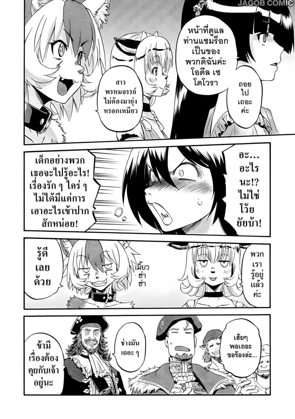 Manga-lc-com อ่านมังงะ อ่านการ์ตูน ออนไลน์ ฟรี GATE 2 Tides of Conflict ตอนที่ 1 2 3 4 5 6 7 8 9 10 11 12 13 14 ฟรี ไม่มีโฆษณา Manga-lc - อ่าน มังงะ อ่าน การ์ตูน ออนไลน์ อ่านมังงะ ฟรี