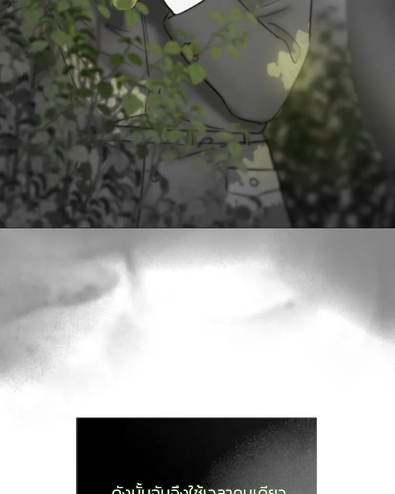 เซเรน่า ตอนที่ 79 รูปที่ 23