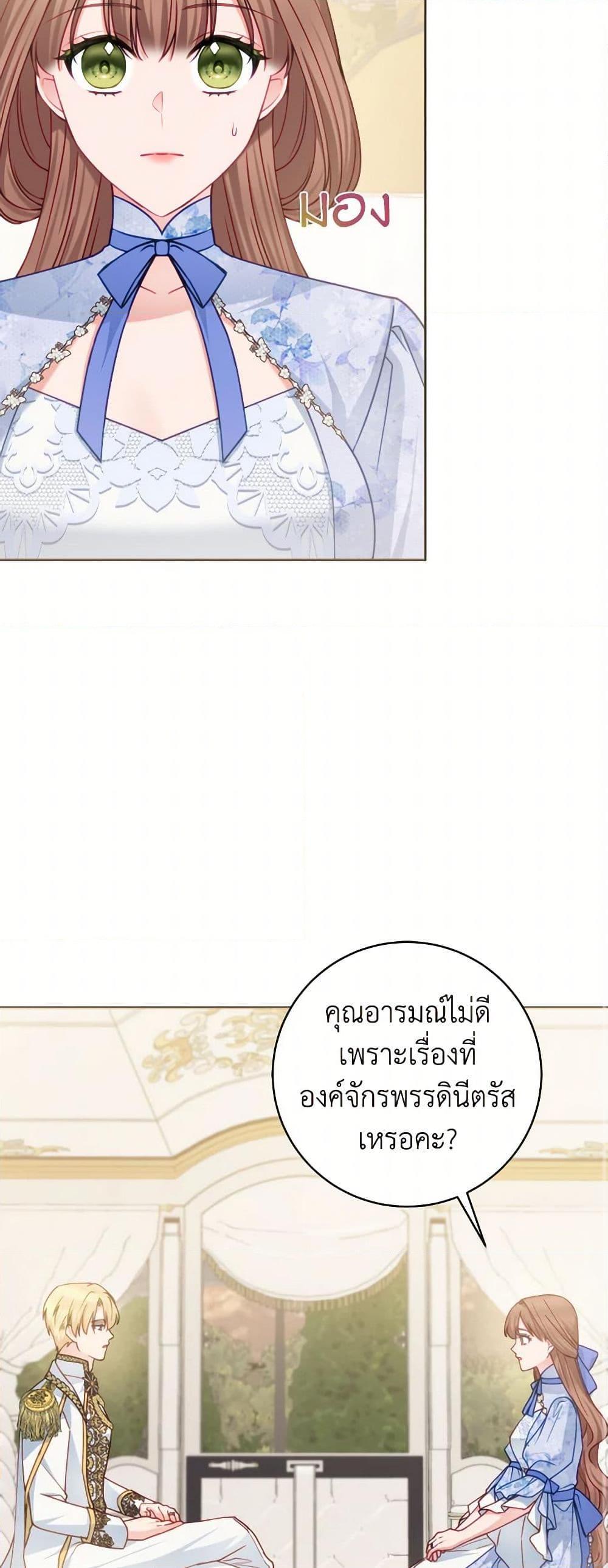 Manga-lc-com อ่านมังงะ อ่านการ์ตูน ออนไลน์ ฟรี Contractual Marriage to a Surly Duke ตอนที่ 1 2 3 4 5 6 7 8 9 10 11 12 13 14 ฟรี ไม่มีโฆษณา Manga-lc - อ่าน มังงะ อ่าน การ์ตูน ออนไลน์ อ่านมังงะ ฟรี
