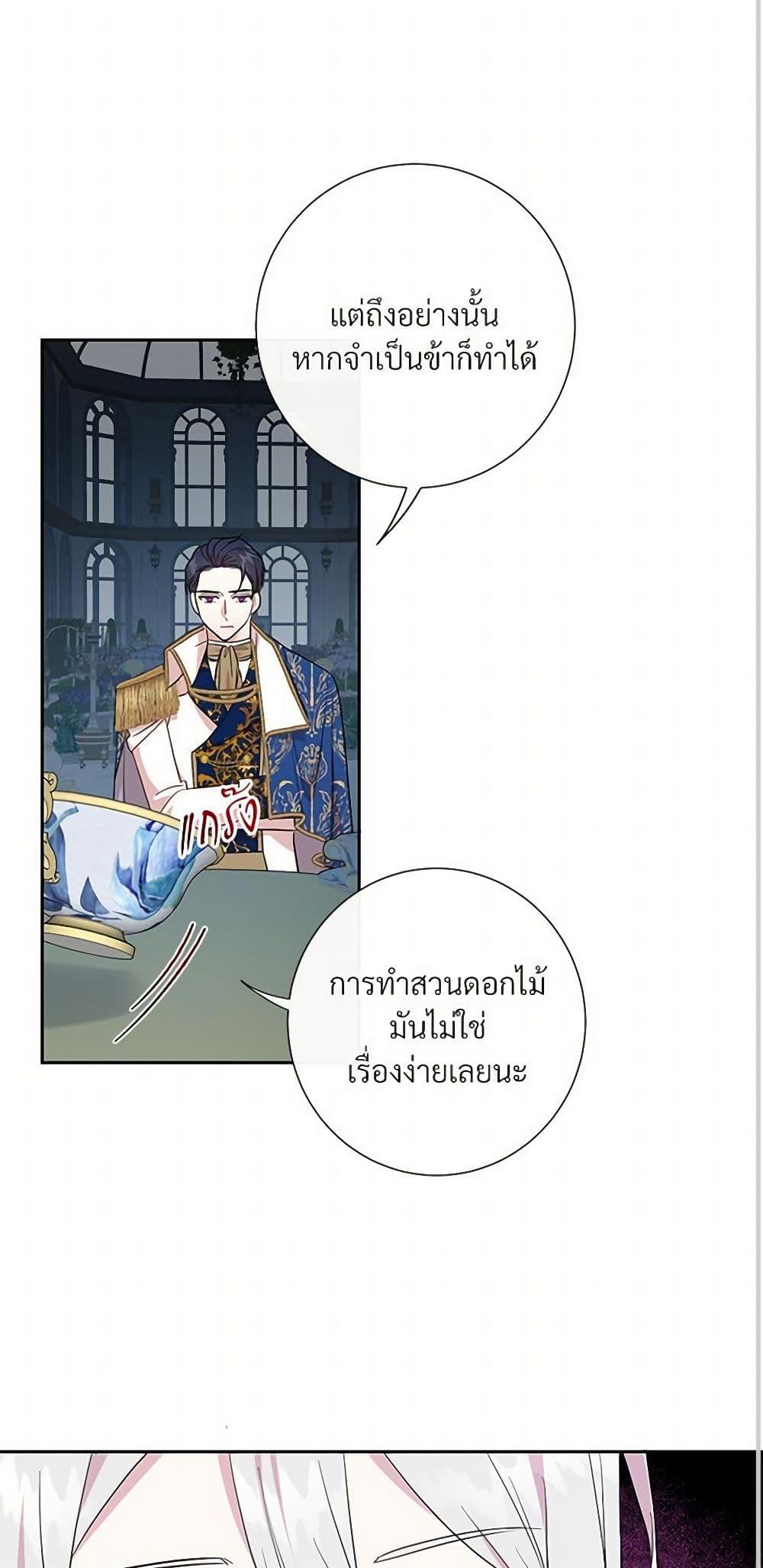 Manga-lc-com อ่านมังงะ อ่านการ์ตูน ออนไลน์ ฟรี Please Don’t Eat Me! ตอนที่ 1 2 3 4 5 6 7 8 9 10 11 12 13 14 ฟรี ไม่มีโฆษณา Manga-lc - อ่าน มังงะ อ่าน การ์ตูน ออนไลน์ อ่านมังงะ ฟรี
