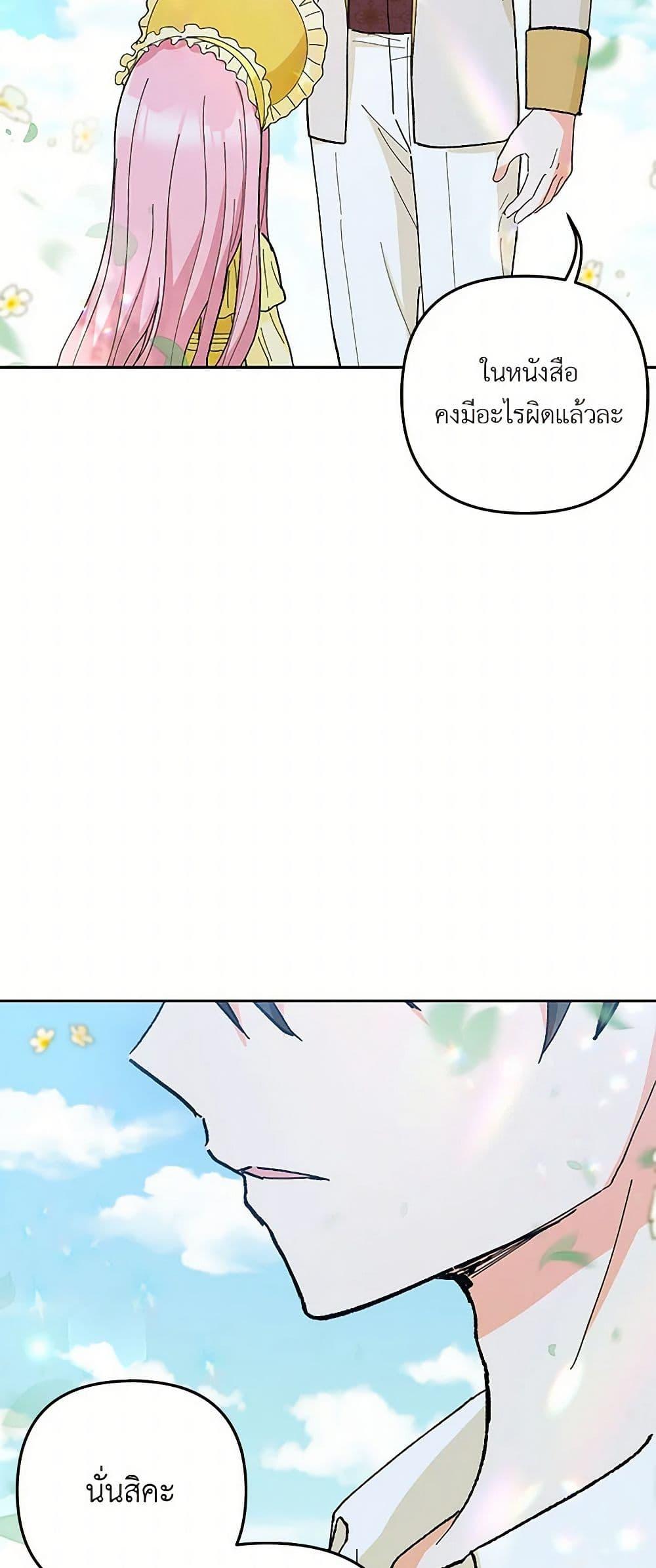 Manga-lc-com อ่านมังงะ อ่านการ์ตูน ออนไลน์ ฟรี Our Little Empress ตอนที่ 1 2 3 4 5 6 7 8 9 10 11 12 13 14 ฟรี ไม่มีโฆษณา Manga-lc - อ่าน มังงะ อ่าน การ์ตูน ออนไลน์ อ่านมังงะ ฟรี