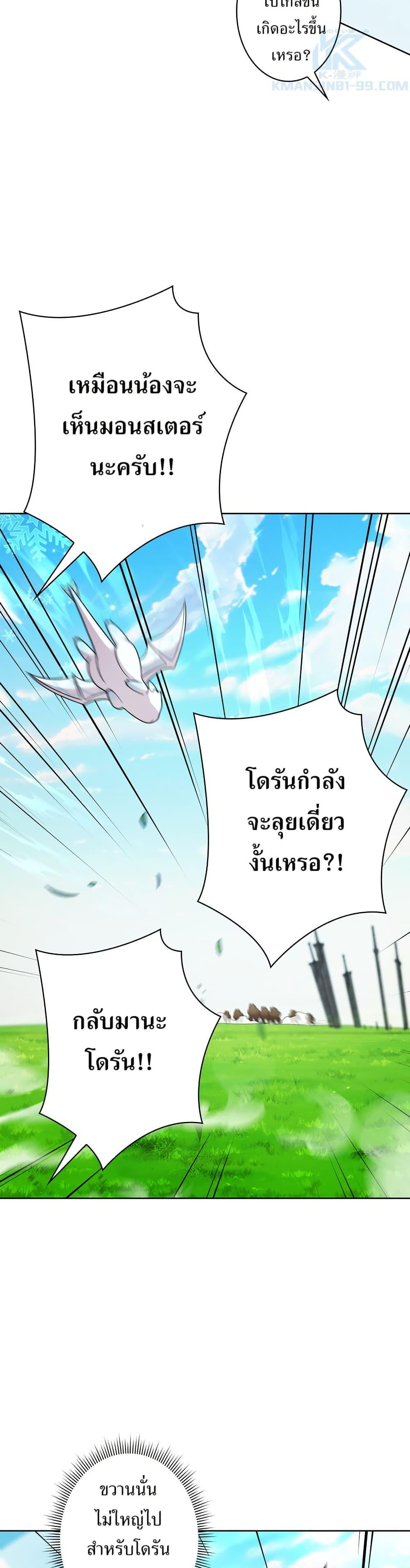 Manga-lc-com อ่านมังงะ อ่านการ์ตูน ออนไลน์ ฟรี The Female Lead Acquires Cheat Skills ตอนที่ 1 2 3 4 5 6 7 8 9 10 11 12 13 14 ฟรี ไม่มีโฆษณา Manga-lc - อ่าน มังงะ อ่าน การ์ตูน ออนไลน์ อ่านมังงะ ฟรี