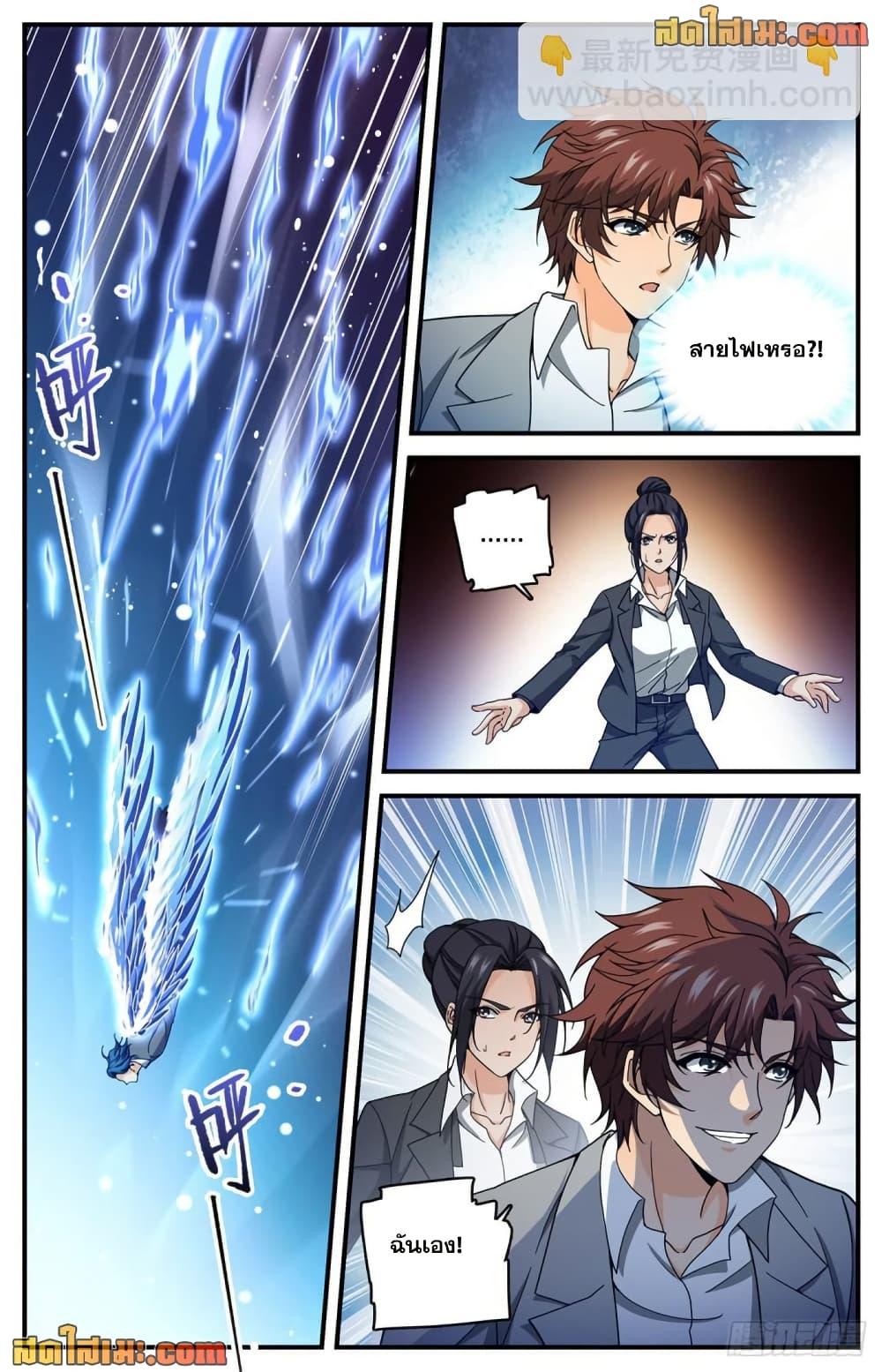 Manga-lc-com อ่านมังงะ อ่านการ์ตูน ออนไลน์ ฟรี Versatile Mage จอมเวทย์เต็มพิกัด ตอนที่ 1 2 3 4 5 6 7 8 9 10 11 12 13 14 ฟรี ไม่มีโฆษณา Manga-lc - อ่าน มังงะ อ่าน การ์ตูน ออนไลน์ อ่านมังงะ ฟรี