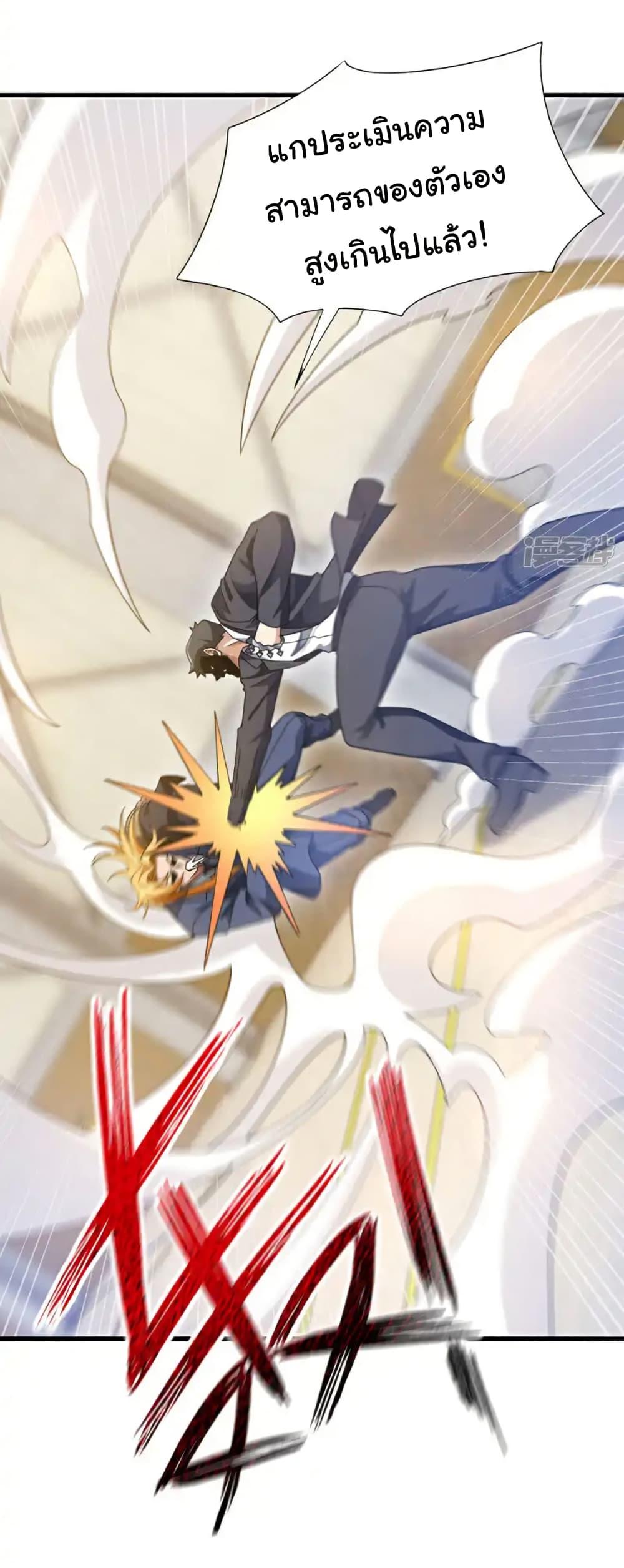 Manga-lc-com อ่านมังงะ อ่านการ์ตูน ออนไลน์ ฟรี Chu Chen, The Trash Son-in-Law ตอนที่ 1 2 3 4 5 6 7 8 9 10 11 12 13 14 ฟรี ไม่มีโฆษณา Manga-lc - อ่าน มังงะ อ่าน การ์ตูน ออนไลน์ อ่านมังงะ ฟรี