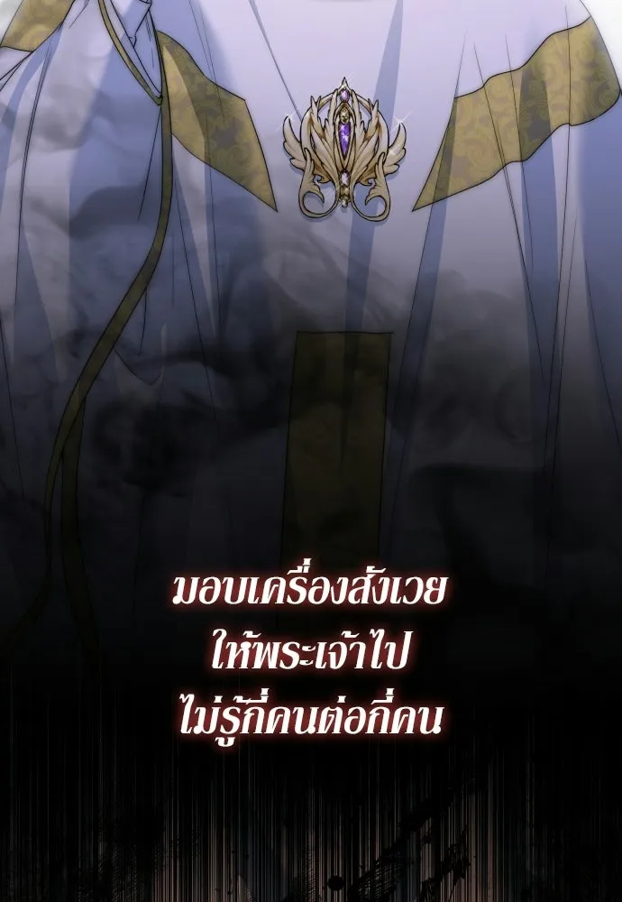 เลดี้มินต์ ตอนที่ 107 รูปที่ 41