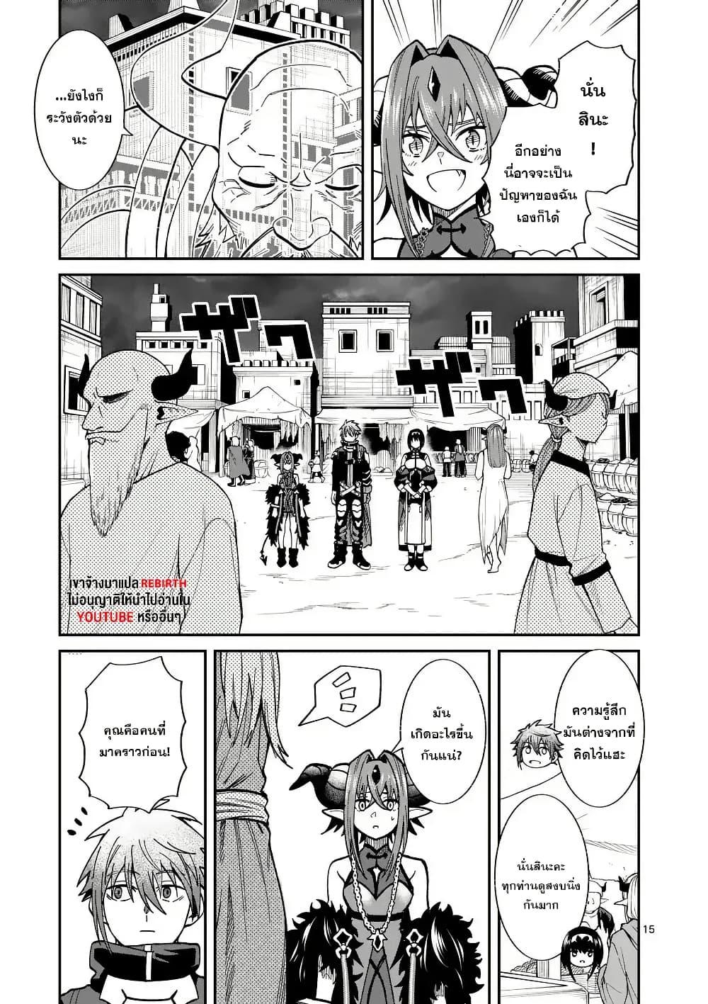 Manga-lc-com อ่านมังงะ อ่านการ์ตูน ออนไลน์ ฟรี Power-Hara Genkai Yuusha, Maougun kara Koutaiguu de Scout sareru – Yuusha Ranking 1-i na no ni Tedori ga Gomi sugite Seikatsu Dekimasen ตอนที่ 1 2 3 4 5 6 7 8 9 10 11 12 13 14 ฟรี ไม่มีโฆษณา Manga-lc - อ่าน มังงะ อ่าน การ์ตูน ออนไลน์ อ่านมังงะ ฟรี