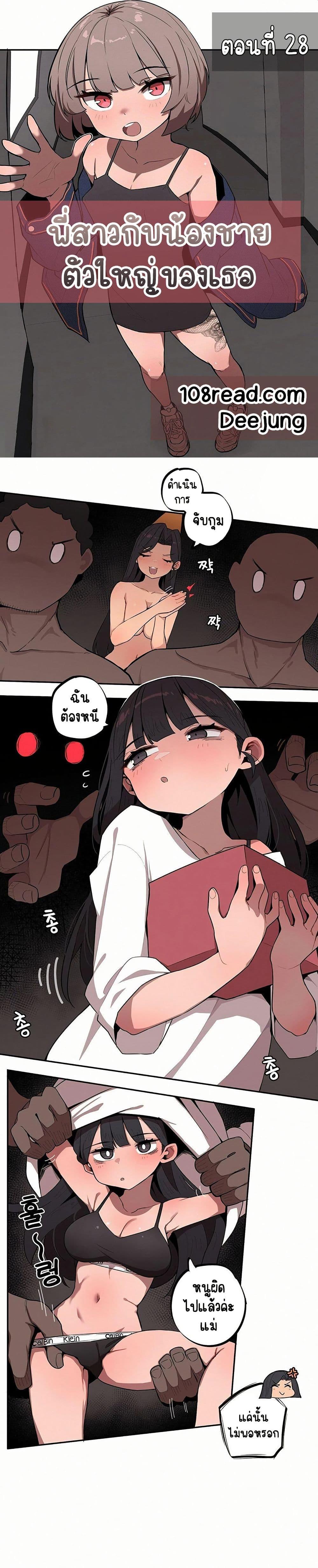 Doujin-Lc- อ่าน โดจิน มังฮวา เกาหลี ญี่ปุ่น จีน แปลไทย Noona and her BIG ตอนที่ 1 2 3 4 5 6 7 8 9 10 11 12 13 14 ฟรี ไม่มีโฆษณา อ่าน โดจิน Manhwa เกาหลี ญี่ปุ่น จีน เรามีครบ คัดมาให้เน้นๆ โดจิน 18+ รับประกันความฟินโดย  Doujin Lc