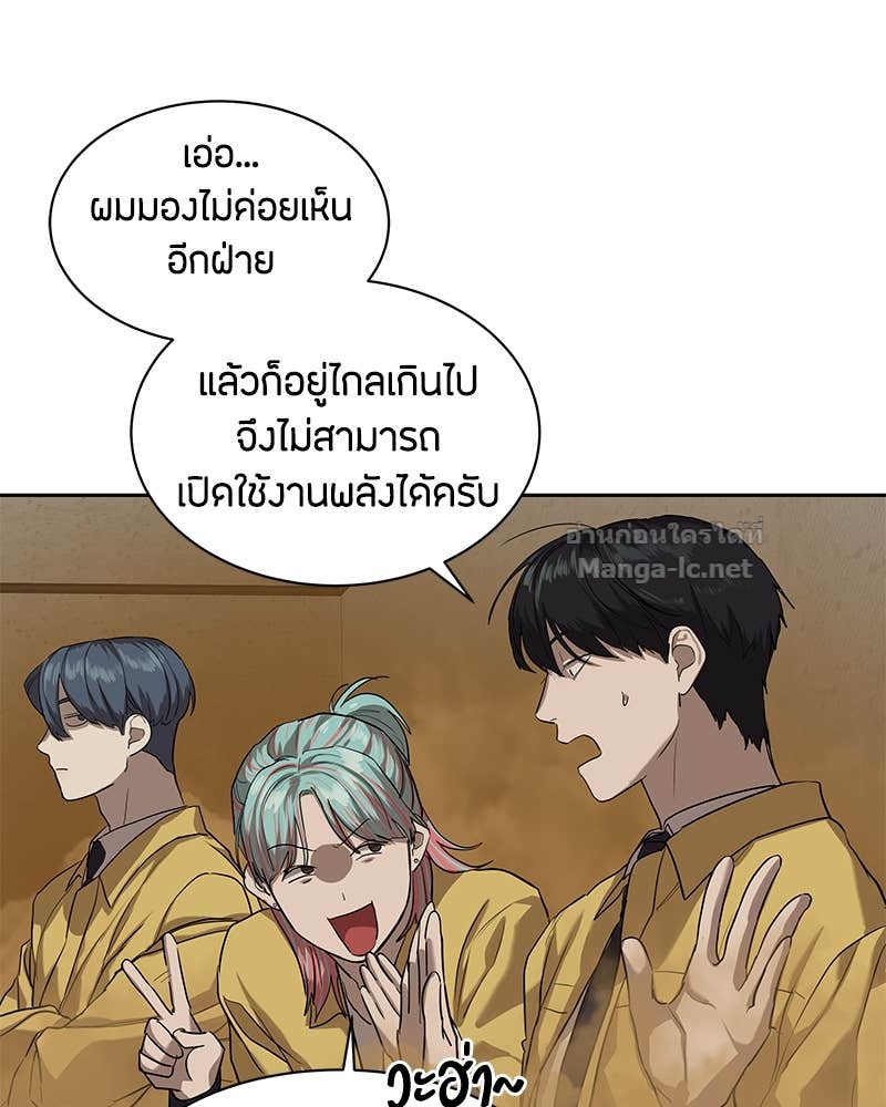 Doujin-Lc- อ่าน โดจิน มังฮวา เกาหลี ญี่ปุ่น จีน แปลไทย ข้าราชการพิเศษ ตอนที่ 1 2 3 4 5 6 7 8 9 10 11 12 13 14 ฟรี ไม่มีโฆษณา อ่าน โดจิน Manhwa เกาหลี ญี่ปุ่น จีน เรามีครบ คัดมาให้เน้นๆ โดจิน 18+ รับประกันความฟินโดย Doujin Lc