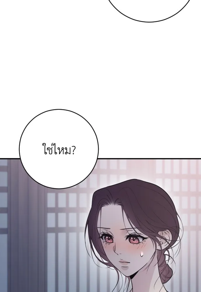 รักไร้ราคา ตอนที่ 12 รูปที่ 67