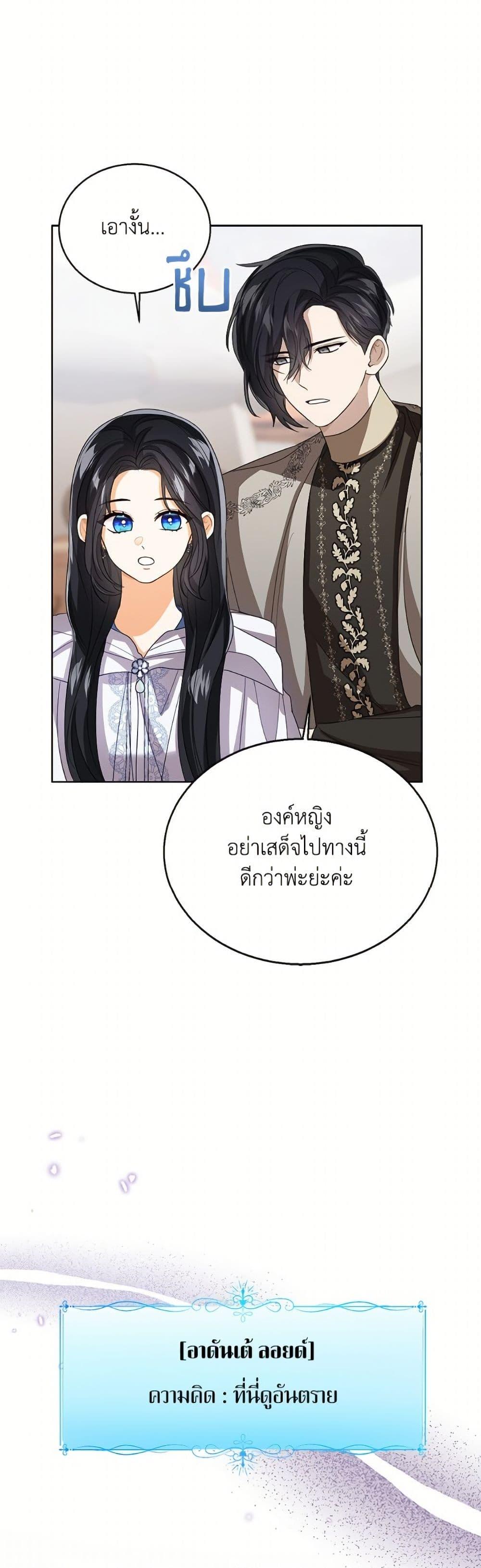 Manga-lc-com อ่านมังงะ อ่านการ์ตูน ออนไลน์ ฟรี Baby Princess Through the Status Window ตอนที่ 1 2 3 4 5 6 7 8 9 10 11 12 13 14 ฟรี ไม่มีโฆษณา Manga-lc - อ่าน มังงะ อ่าน การ์ตูน ออนไลน์ อ่านมังงะ ฟรี
