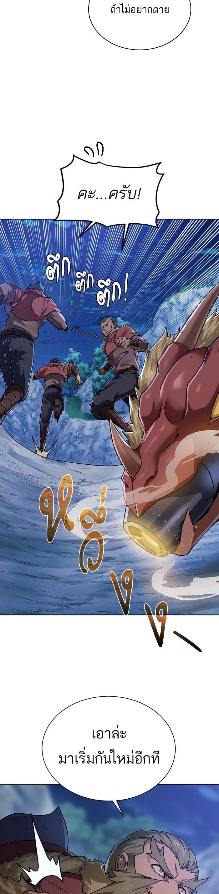 Manga-lc-com อ่านมังงะ อ่านการ์ตูน ออนไลน์ ฟรี Dungeons and Artifacts ตอนที่ 1 2 3 4 5 6 7 8 9 10 11 12 13 14 ฟรี ไม่มีโฆษณา Manga-lc - อ่าน มังงะ อ่าน การ์ตูน ออนไลน์ อ่านมังงะ ฟรี