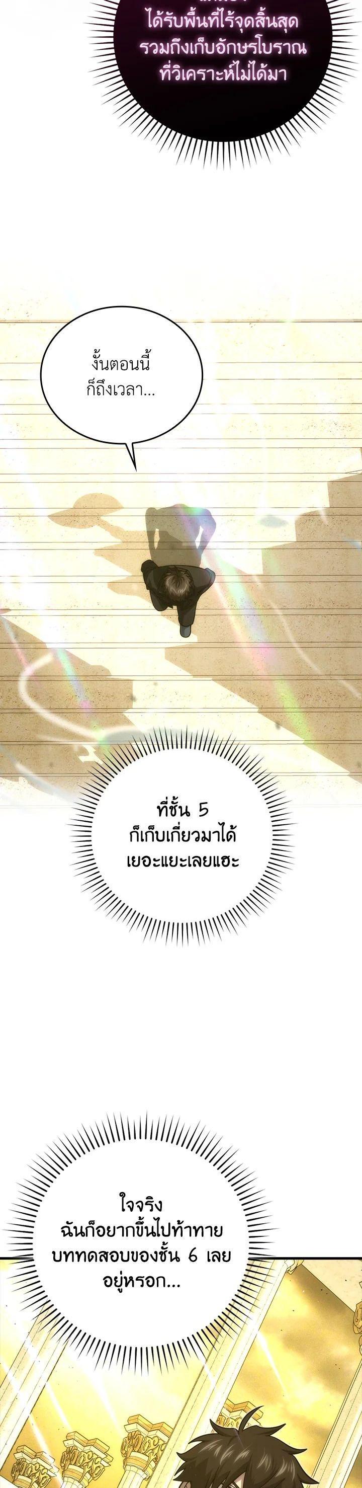 Manga-lc-com อ่านมังงะ อ่านการ์ตูน ออนไลน์ ฟรี The Demon King Levels Up ตอนที่ 1 2 3 4 5 6 7 8 9 10 11 12 13 14 ฟรี ไม่มีโฆษณา Manga-lc - อ่าน มังงะ อ่าน การ์ตูน ออนไลน์ อ่านมังงะ ฟรี