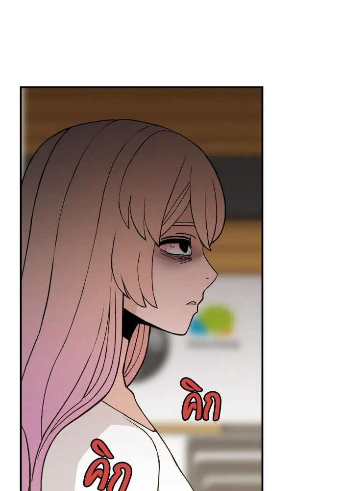 ห้องเรียนสาวแสบ ตอนที่ 43 รูปที่ 97