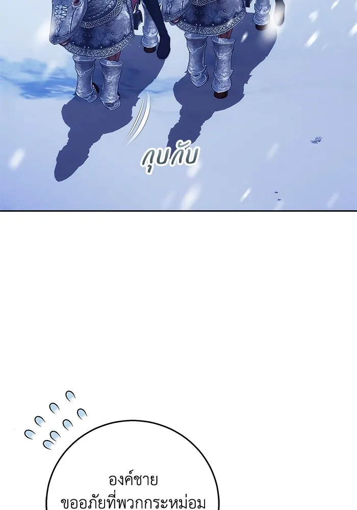 ย้อนเวลาพลิกชะตาทายาท ตอนที่ 15 รูปที่ 35