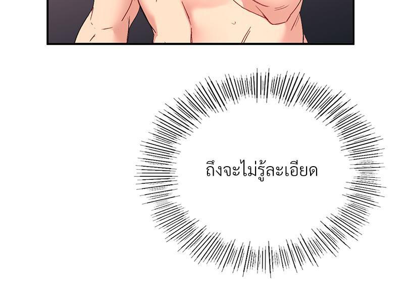 Doujin-Lc- อ่าน โดจิน มังฮวา เกาหลี ญี่ปุ่น จีน แปลไทย แอปทะลวงรัก ตอนที่ 1 2 3 4 5 6 7 8 9 10 11 12 13 14 ฟรี ไม่มีโฆษณา อ่าน โดจิน Manhwa เกาหลี ญี่ปุ่น จีน เรามีครบ คัดมาให้เน้นๆ โดจิน 18+ รับประกันความฟินโดย  Doujin Lc