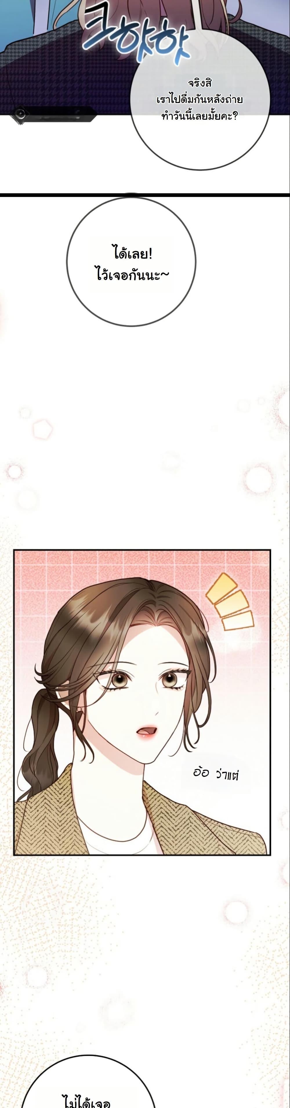 Manga-lc-com อ่านมังงะ อ่านการ์ตูน ออนไลน์ ฟรี Casting Cinderella ตอนที่ 1 2 3 4 5 6 7 8 9 10 11 12 13 14 ฟรี ไม่มีโฆษณา Manga-lc - อ่าน มังงะ อ่าน การ์ตูน ออนไลน์ อ่านมังงะ ฟรี