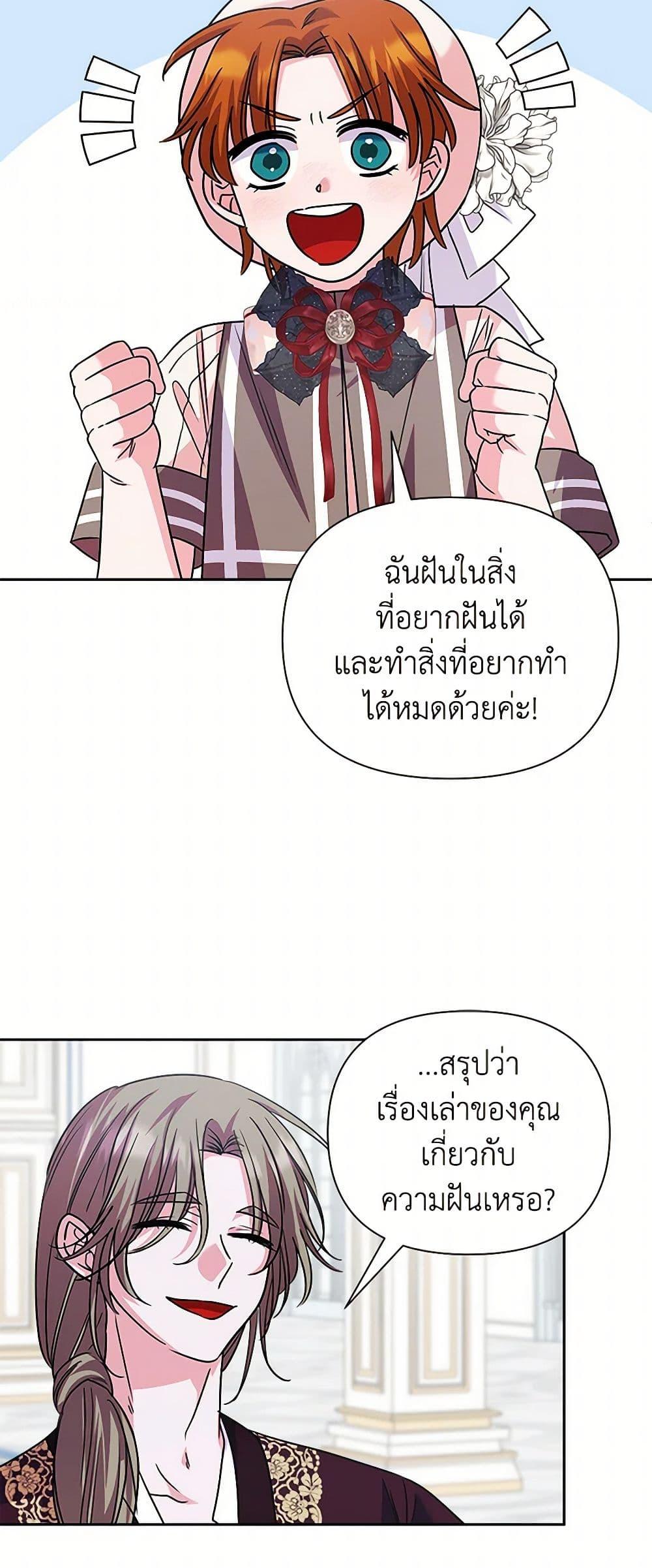 Manga-lc-com อ่านมังงะ อ่านการ์ตูน ออนไลน์ ฟรี Marigold ตอนที่ 1 2 3 4 5 6 7 8 9 10 11 12 13 14 ฟรี ไม่มีโฆษณา Manga-lc - อ่าน มังงะ อ่าน การ์ตูน ออนไลน์ อ่านมังงะ ฟรี