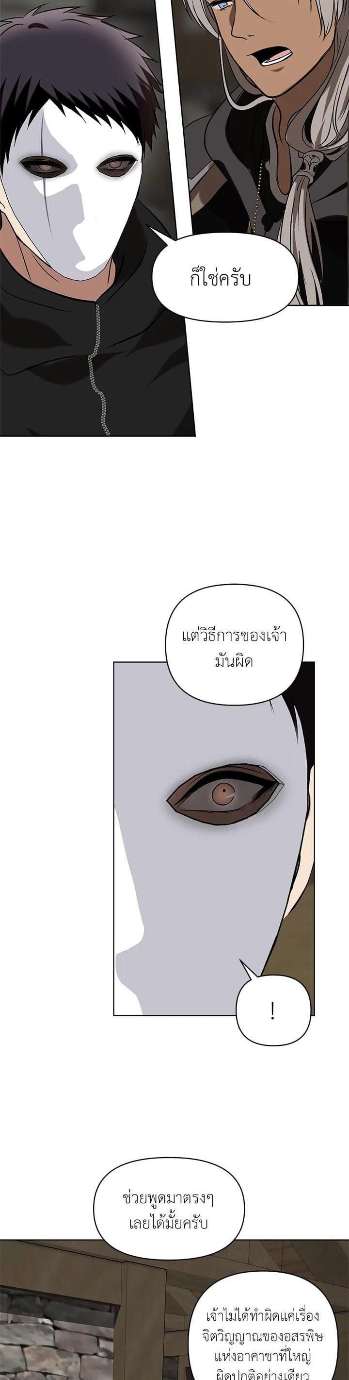Manga-lc-com อ่านมังงะ อ่านการ์ตูน ออนไลน์ ฟรี Second Life Ranker ตอนที่ 1 2 3 4 5 6 7 8 9 10 11 12 13 14 ฟรี ไม่มีโฆษณา Manga-lc - อ่าน มังงะ อ่าน การ์ตูน ออนไลน์ อ่านมังงะ ฟรี