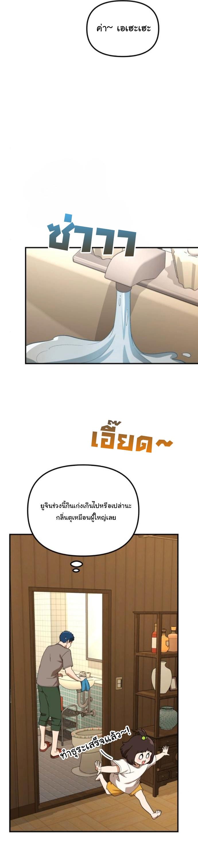 Manga-lc-com อ่านมังงะ อ่านการ์ตูน ออนไลน์ ฟรี The Genius Wants to be Ordinary! ตอนที่ 1 2 3 4 5 6 7 8 9 10 11 12 13 14 ฟรี ไม่มีโฆษณา Manga-lc - อ่าน มังงะ อ่าน การ์ตูน ออนไลน์ อ่านมังงะ ฟรี