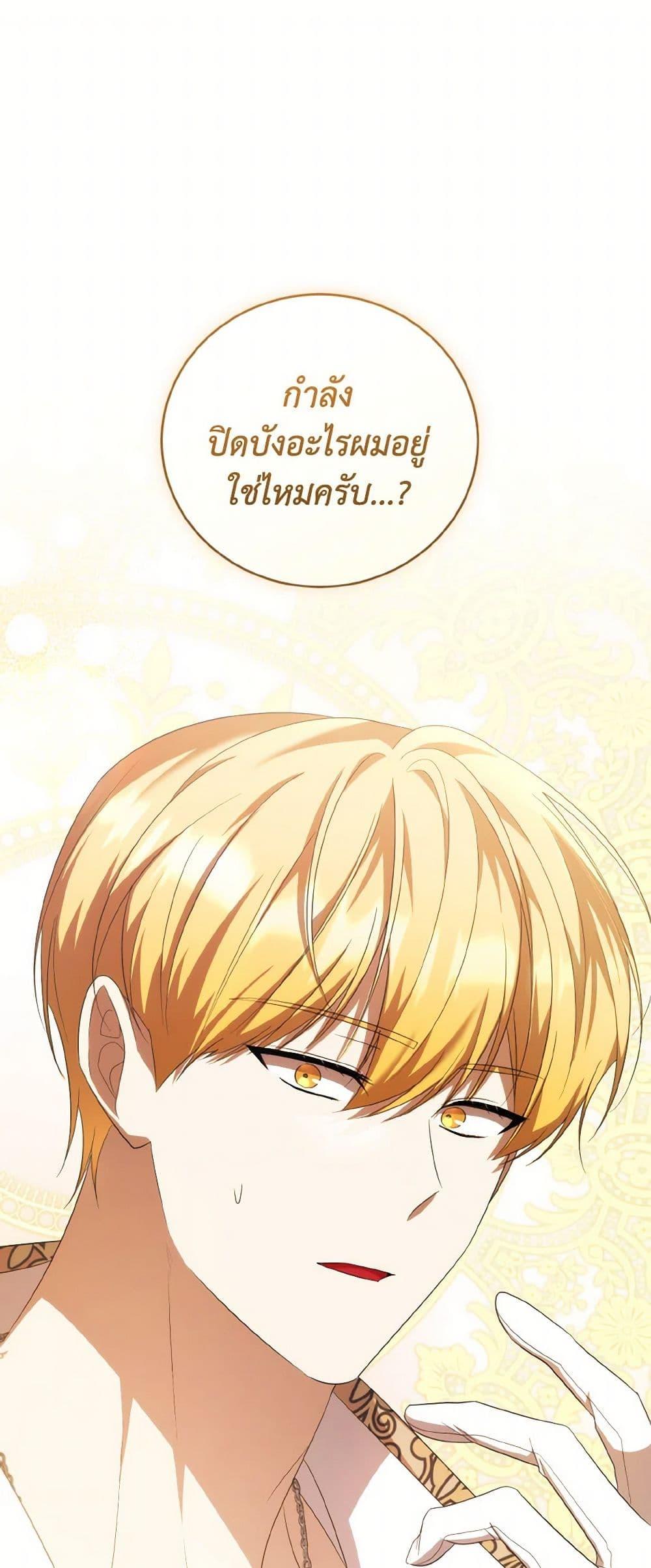 Manga-lc-com อ่านมังงะ อ่านการ์ตูน ออนไลน์ ฟรี I Plan To Become The Master Of A Stolen Family ตอนที่ 1 2 3 4 5 6 7 8 9 10 11 12 13 14 ฟรี ไม่มีโฆษณา Manga-lc - อ่าน มังงะ อ่าน การ์ตูน ออนไลน์ อ่านมังงะ ฟรี