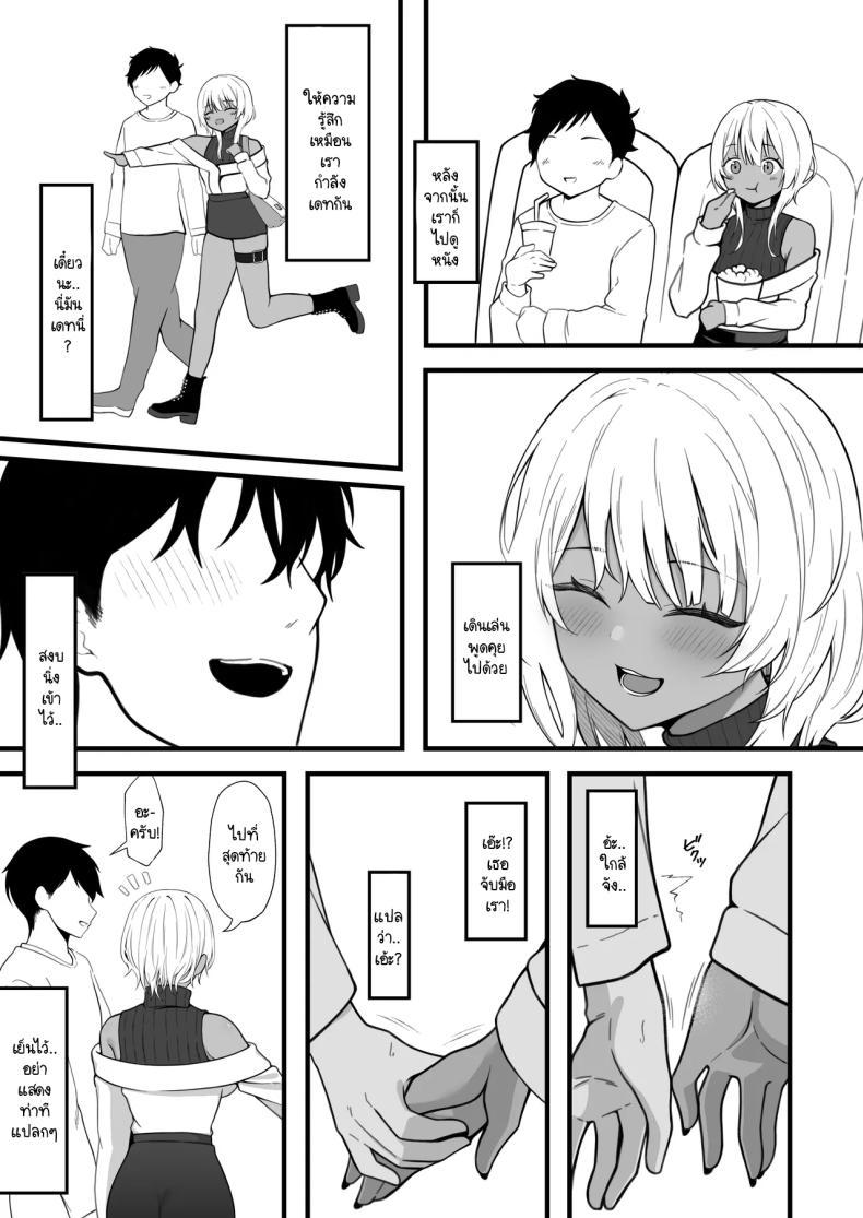 Doujin-Lc- อ่าน โดจิน มังฮวา เกาหลี ญี่ปุ่น จีน แปลไทย นัดเจอนอกเกมกับสาวแกลโอตาคุ [Nannomaruya (Nannomaru)] Netoge de Shiriatta Kuro Gyaru Kyonyuu wa Sex ga Shitai ตอนที่ 1 2 3 4 5 6 7 8 9 10 11 12 13 14 ฟรี ไม่มีโฆษณา อ่าน โดจิน Manhwa เกาหลี ญี่ปุ่น จีน เรามีครบ คัดมาให้เน้นๆ โดจิน 18+ รับประกันความฟินโดย  Doujin Lc