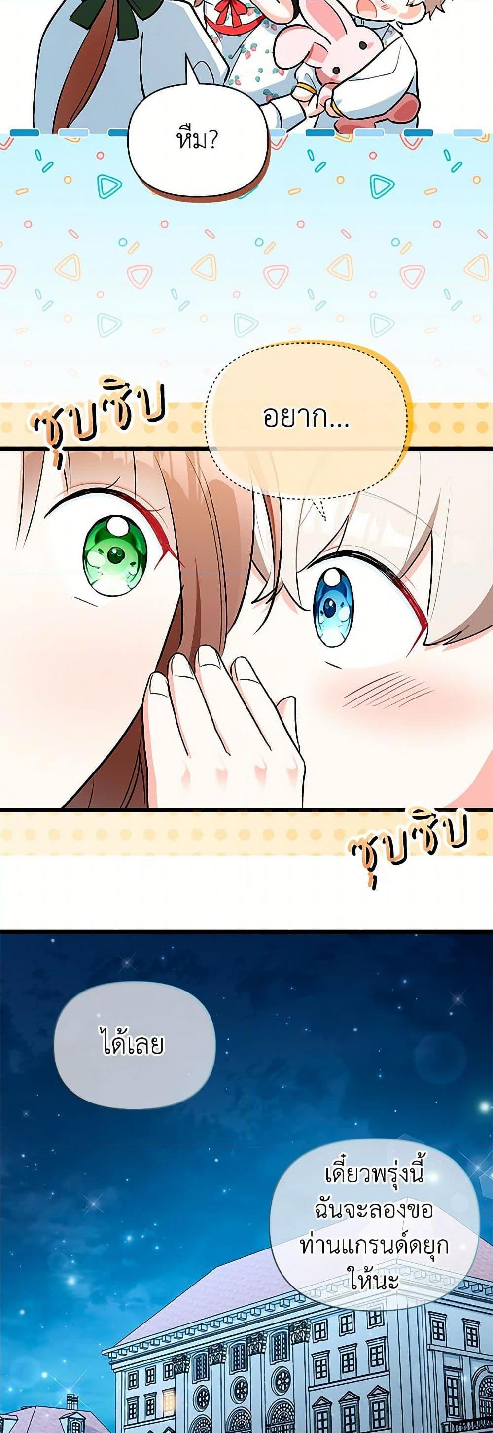 Manga-lc-com อ่านมังงะ อ่านการ์ตูน ออนไลน์ ฟรี Obsessed With Hazel the Sweet Witch ตอนที่ 1 2 3 4 5 6 7 8 9 10 11 12 13 14 ฟรี ไม่มีโฆษณา Manga-lc - อ่าน มังงะ อ่าน การ์ตูน ออนไลน์ อ่านมังงะ ฟรี