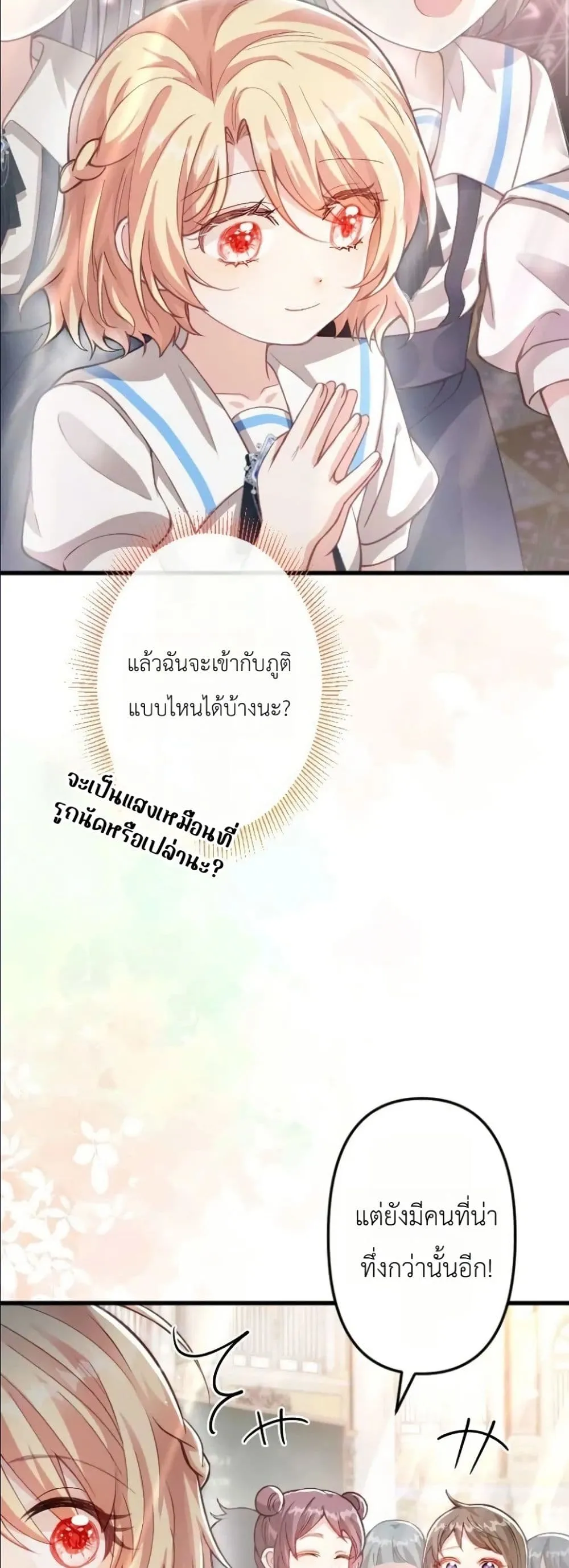 Manga-lc-com อ่านมังงะ อ่านการ์ตูน ออนไลน์ ฟรี I’m a Contract Stepmother, but the Tyrant Is Way Too Overpro ตอนที่ 1 2 3 4 5 6 7 8 9 10 11 12 13 14 ฟรี ไม่มีโฆษณา Manga-lc - อ่าน มังงะ อ่าน การ์ตูน ออนไลน์ อ่านมังงะ ฟรี