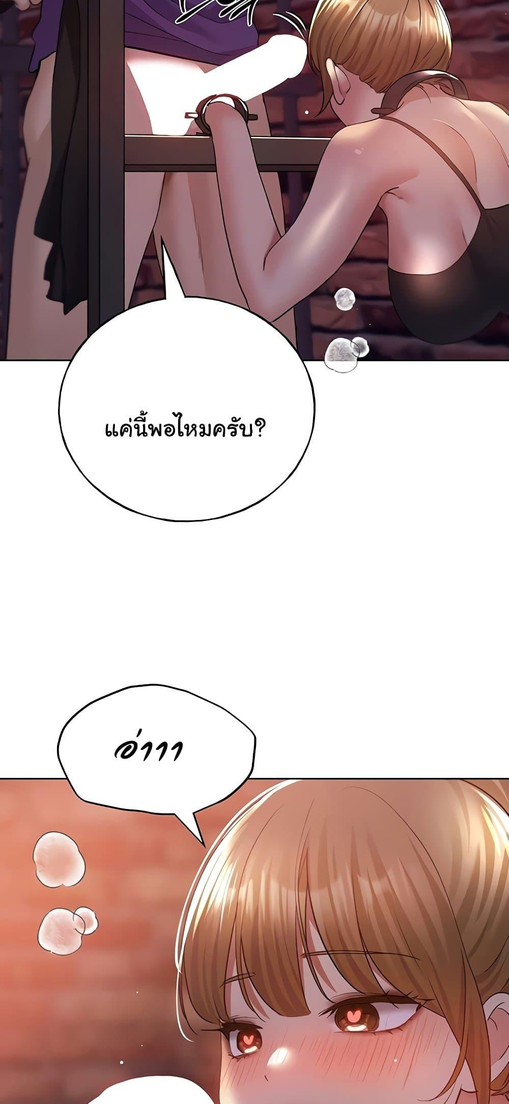 Doujin-Lc- อ่าน โดจิน มังฮวา เกาหลี ญี่ปุ่น จีน แปลไทย My Illustrator ตอนที่ 1 2 3 4 5 6 7 8 9 10 11 12 13 14 ฟรี ไม่มีโฆษณา อ่าน โดจิน Manhwa เกาหลี ญี่ปุ่น จีน เรามีครบ คัดมาให้เน้นๆ โดจิน 18+ รับประกันความฟินโดย  Doujin Lc