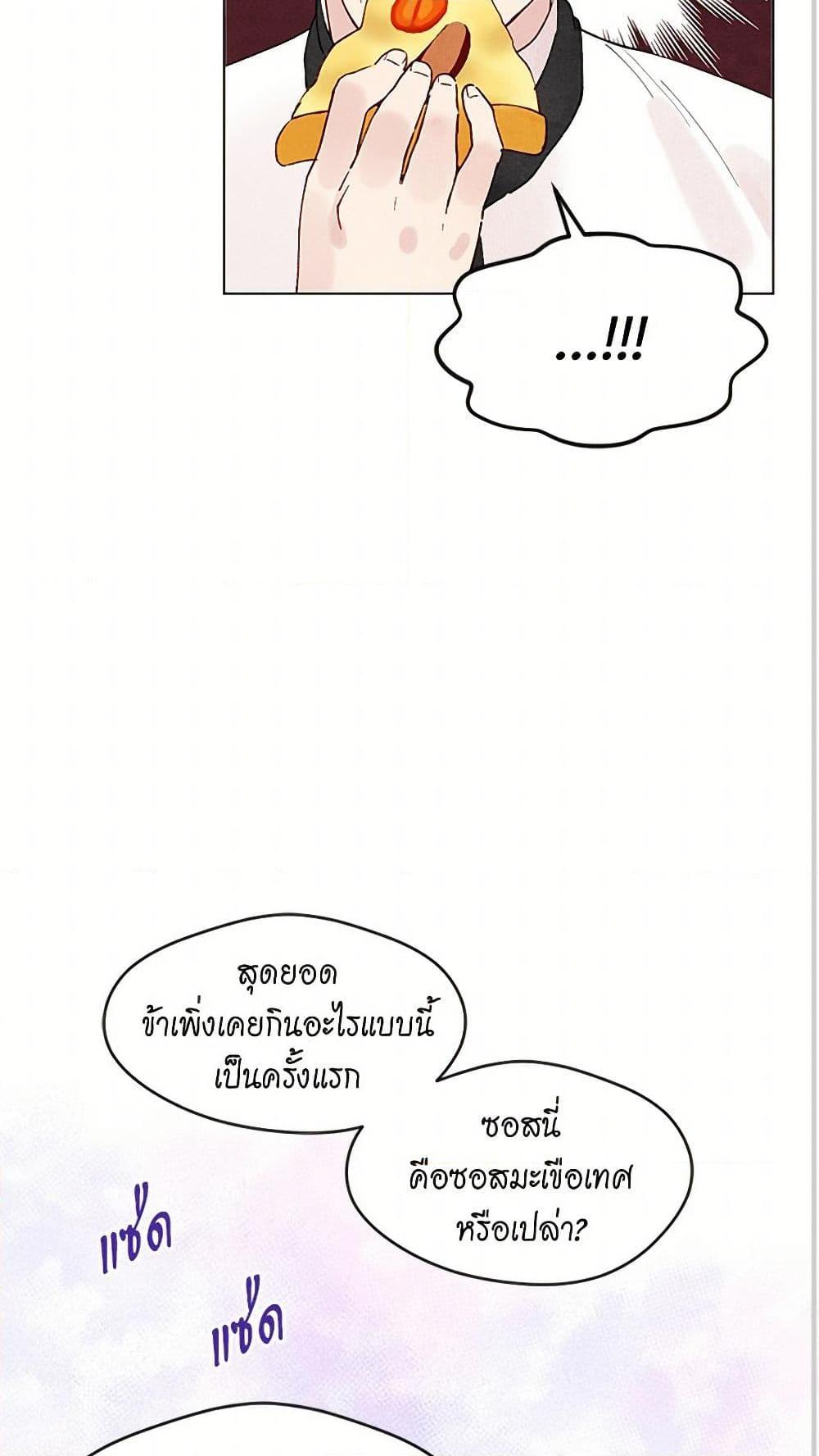 Manga-lc-com อ่านมังงะ อ่านการ์ตูน ออนไลน์ ฟรี Iris – The Lady and Her Smartphone ตอนที่ 1 2 3 4 5 6 7 8 9 10 11 12 13 14 ฟรี ไม่มีโฆษณา Manga-lc - อ่าน มังงะ อ่าน การ์ตูน ออนไลน์ อ่านมังงะ ฟรี