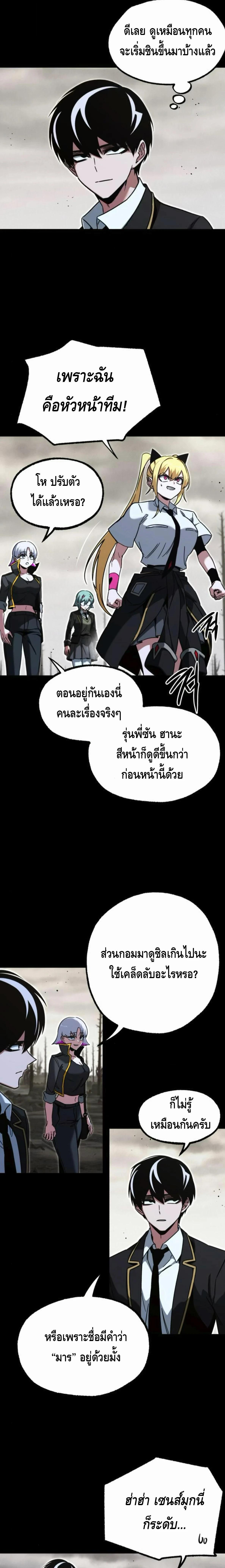 Manga-lc-com อ่านมังงะ อ่านการ์ตูน ออนไลน์ ฟรี I Took over The Academy With a Single Sashimi Knife ตอนที่ 1 2 3 4 5 6 7 8 9 10 11 12 13 14 ฟรี ไม่มีโฆษณา Manga-lc - อ่าน มังงะ อ่าน การ์ตูน ออนไลน์ อ่านมังงะ ฟรี